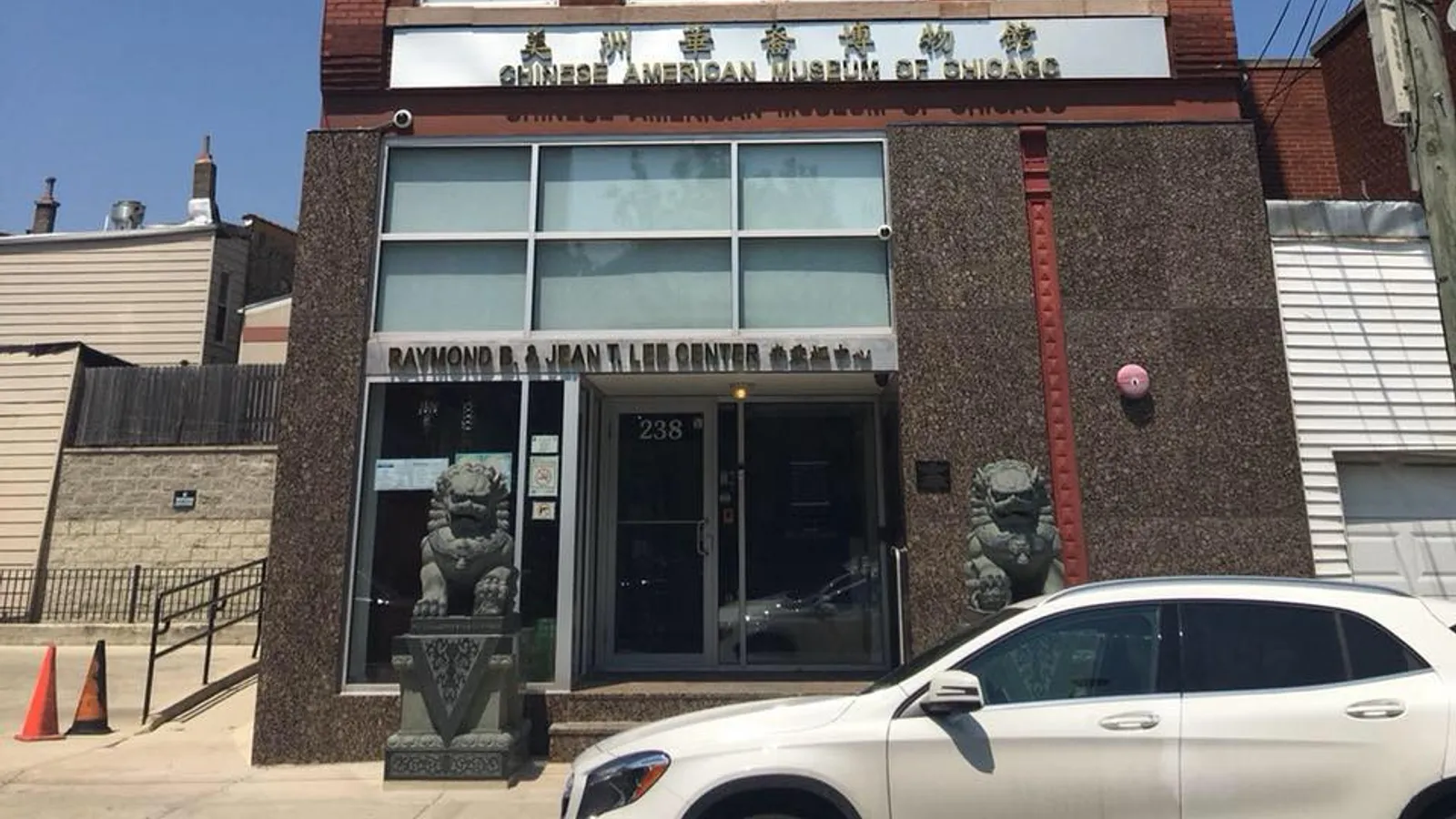 Chinese American Museum of Chicago — hero image
