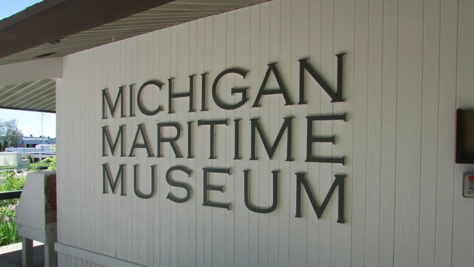 Michigan Maritime Museum — hero image