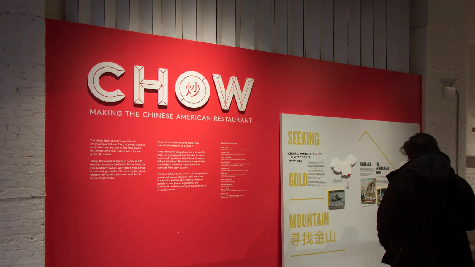 Museum of Food and Drink — hero image