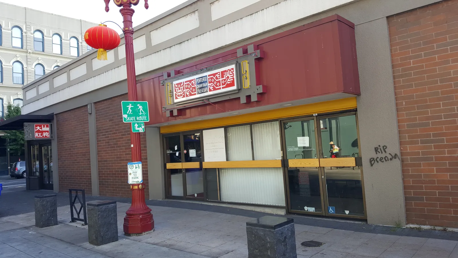 Portland Chinatown Museum — hero image